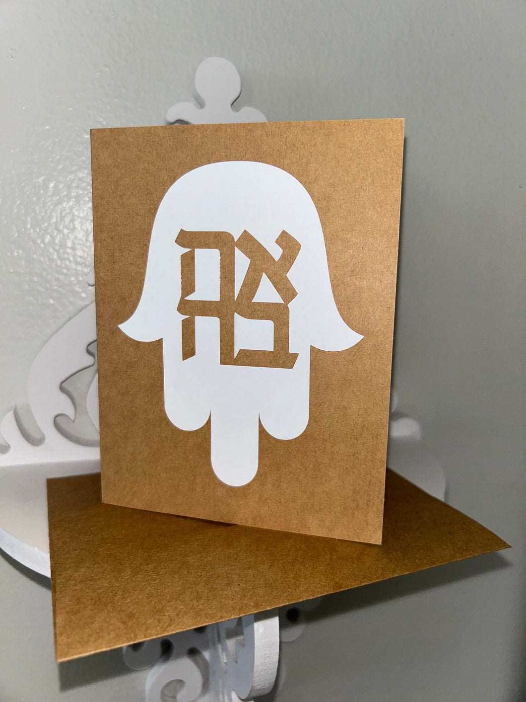 Ahava Hamsa Notecards Set